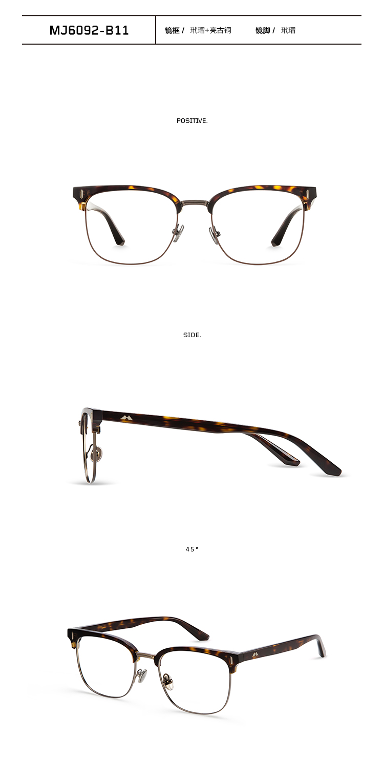 陌森(molsion)近视镜mj6092 陌森新款眼镜框全框男女时尚简约潮流可配