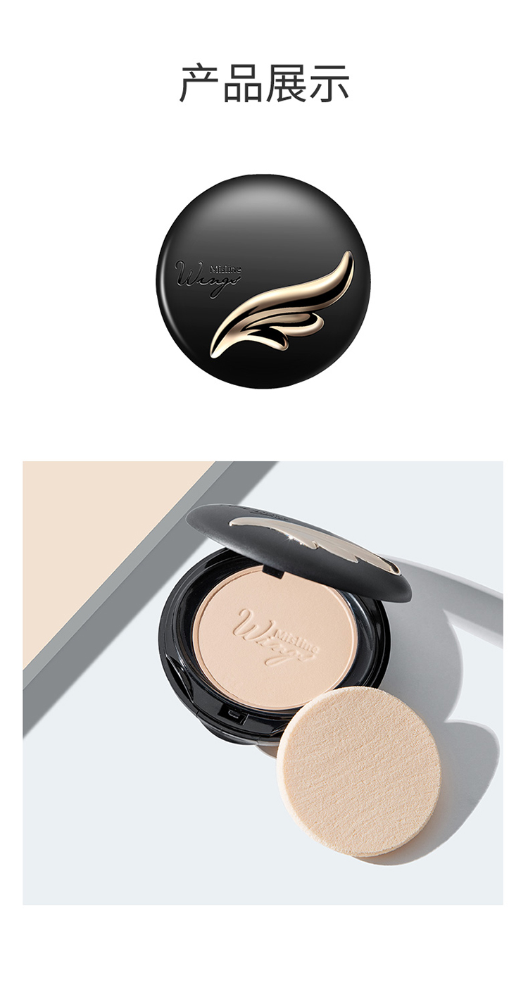 mistine蜜丝婷轻薄羽翼粉饼10g泰国进口wings持久定妆遮瑕防水控油