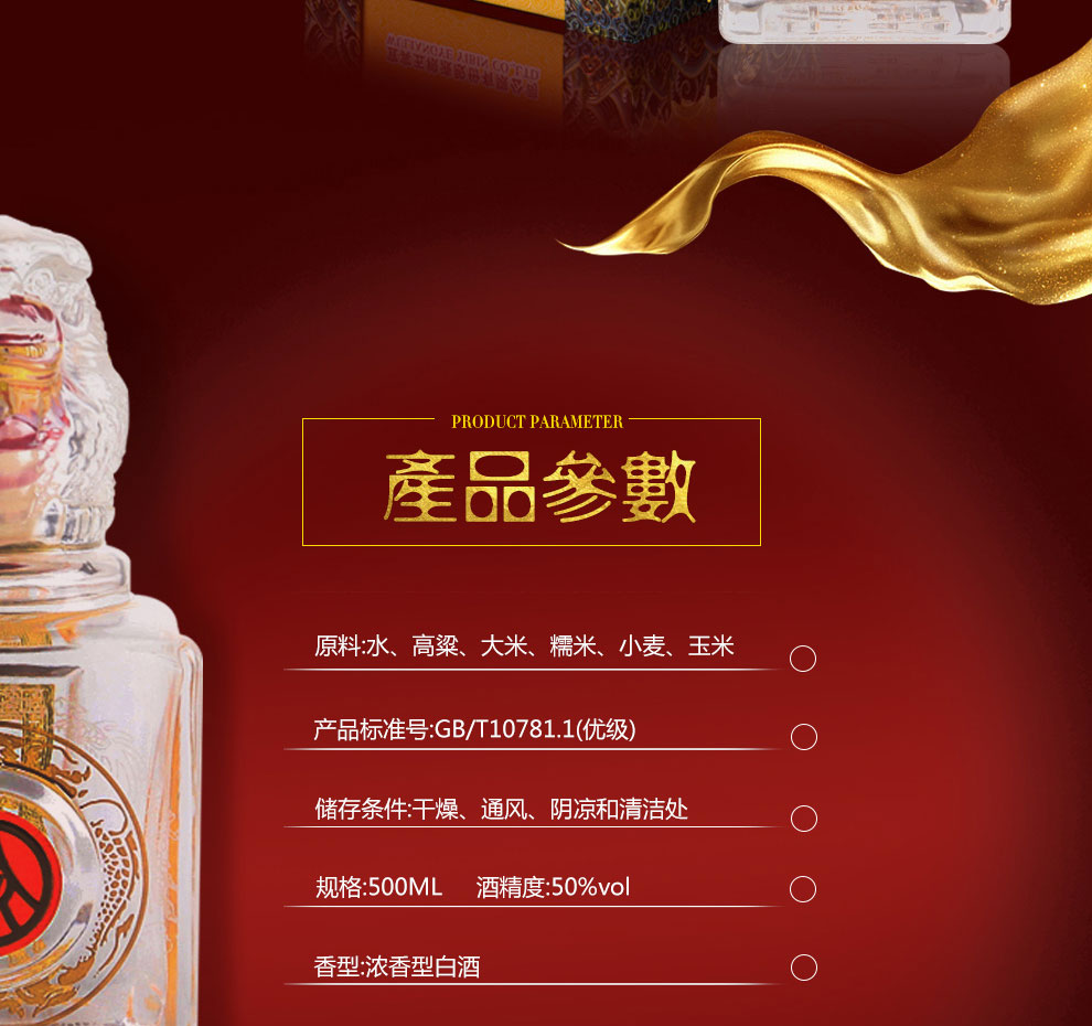 四川宜宾五粮液总厂生产帝王经典御呈尊品50度500ml1瓶礼盒装浓香型