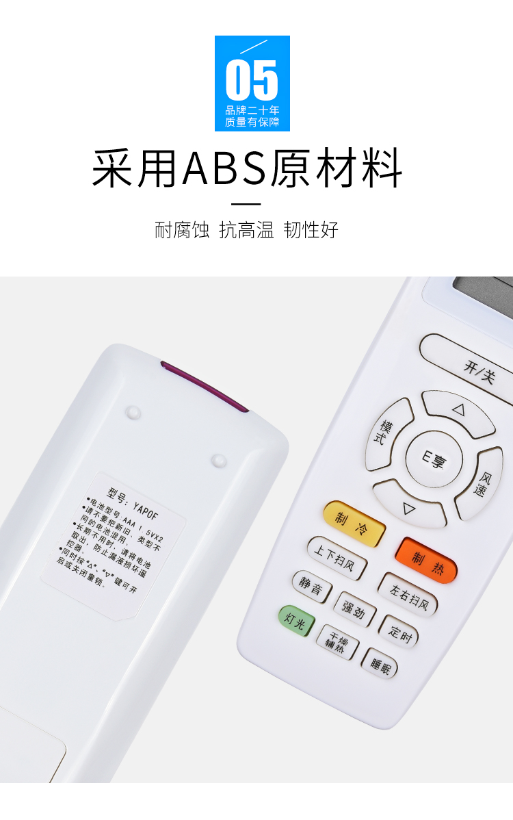 格力空调遥控器悦雅kf50lw50391nhaa3品悦kfr23gw23592nhaa3