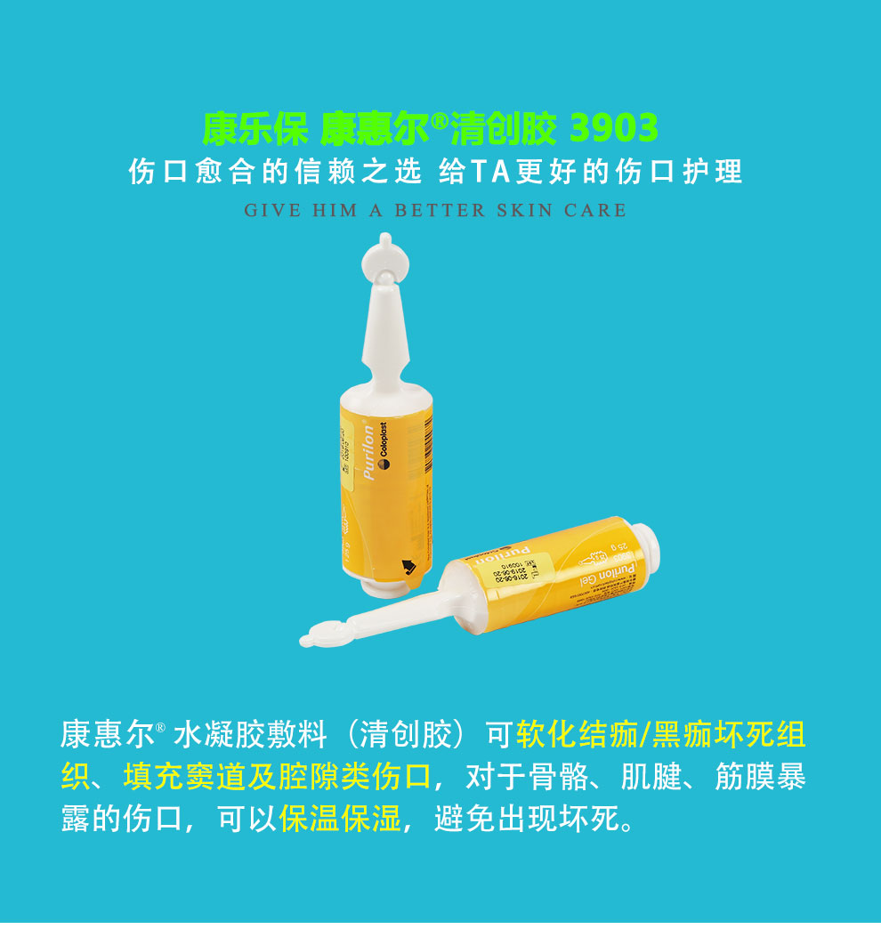 康惠尔烤肠图片