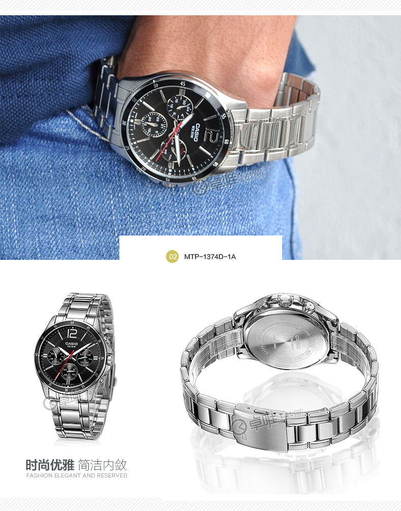 【卡西欧(casio)石英表mtp-1374d-1a】 卡西欧casio男表 经典石英优雅