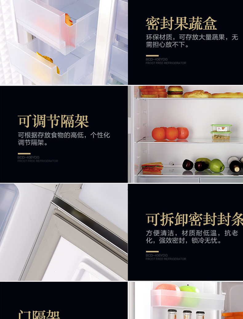 soyea/索伊 bcd-406ydg家用匀冷冰箱十字对开门电冰箱节能
