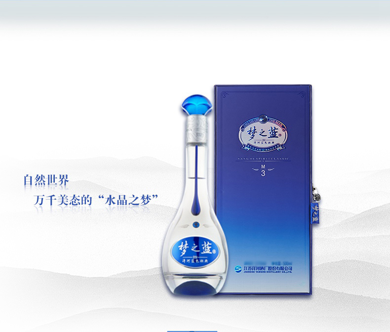 洋河蓝色经典梦三408度14瓶500ml整箱白酒正品