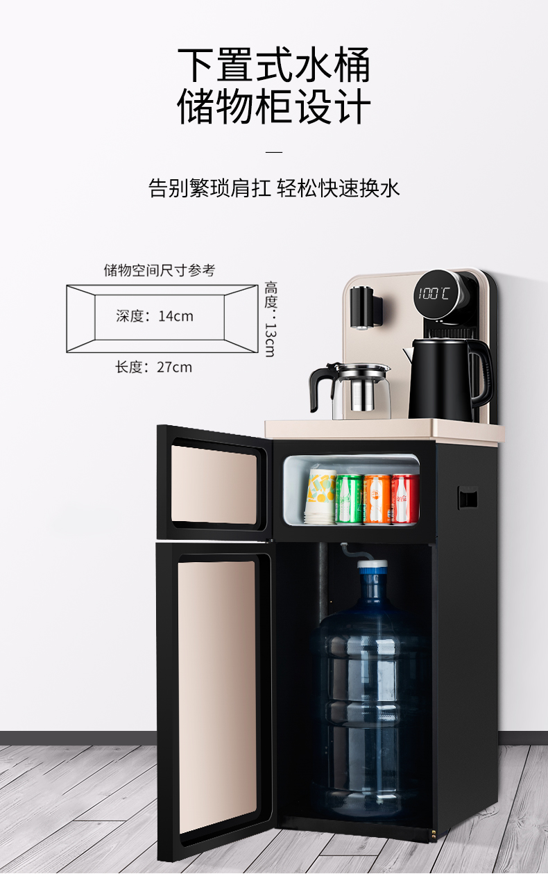 贝尔斯盾(brsddq)饮水机56款金色冷热型茶吧机冰热立式全自动上水柜式