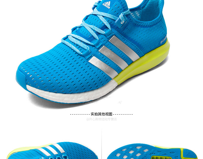 adidas阿迪达斯男鞋2015清风boost运动鞋缓震跑步鞋b44549s77242fc