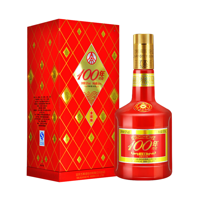 五粮液wuliangye100年传奇红瓶52度500ml浓香型白酒喜庆用酒金装单瓶