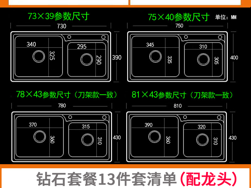洗菜盆双槽厨房手工水槽洗碗池不锈钢304水池家用加厚水槽st-8802