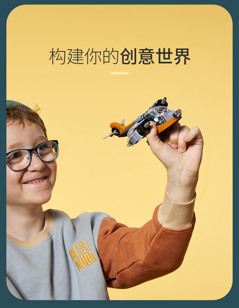 lego乐高创意百变系列二次元飞机31111玩具拼插积木6男孩女孩生日礼物