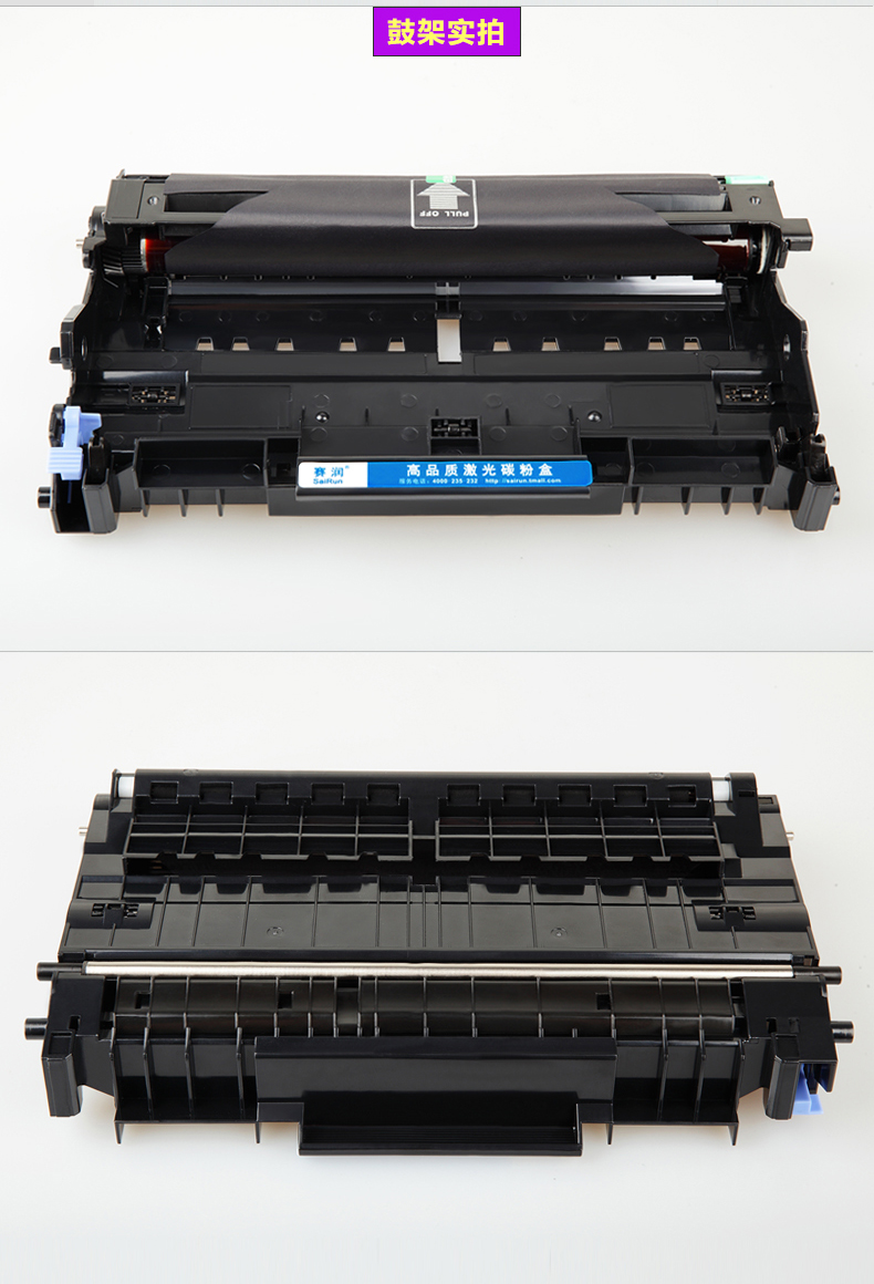 联想m7205硒鼓lj2200llt2822m72157260粉盒7250nld29222250n