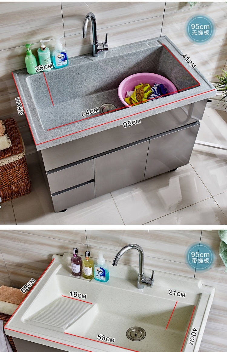 现代简约石英石深盆不锈钢阳台洗衣柜洗衣池洗衣盆带搓衣板浴室柜 0.