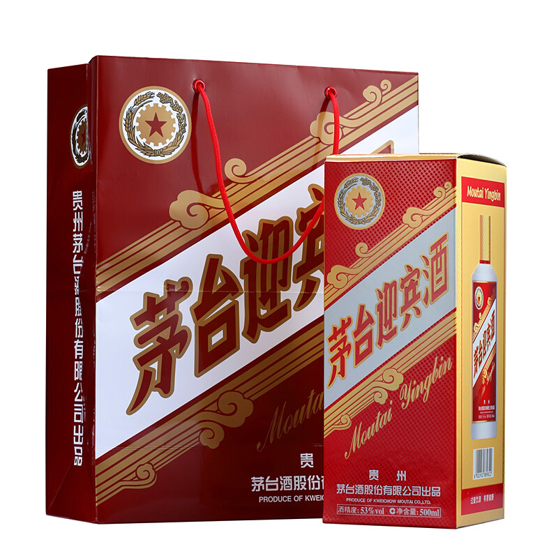 贵州茅台 53度茅台迎宾酒(2013款新迎宾)500ml *6瓶 酱香型白酒