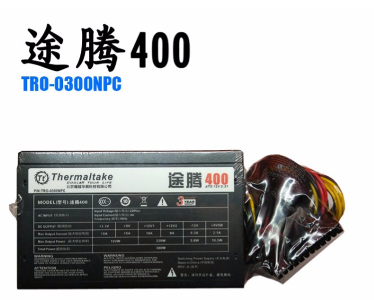 ttthermaltake途腾400电源台式机电脑电源主机电源额定300w静音电源