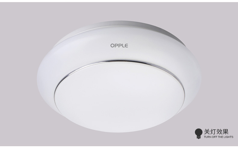 opple欧普照明led吸顶灯阳台灯过道玄关灯具灯饰