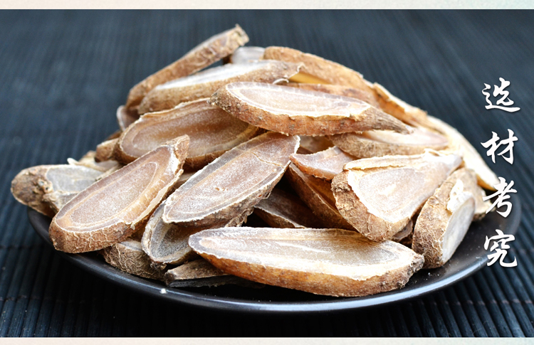 福曦堂郁金 广郁金 温郁金 姜黄 莪术 精选货 郁金 500克*1袋