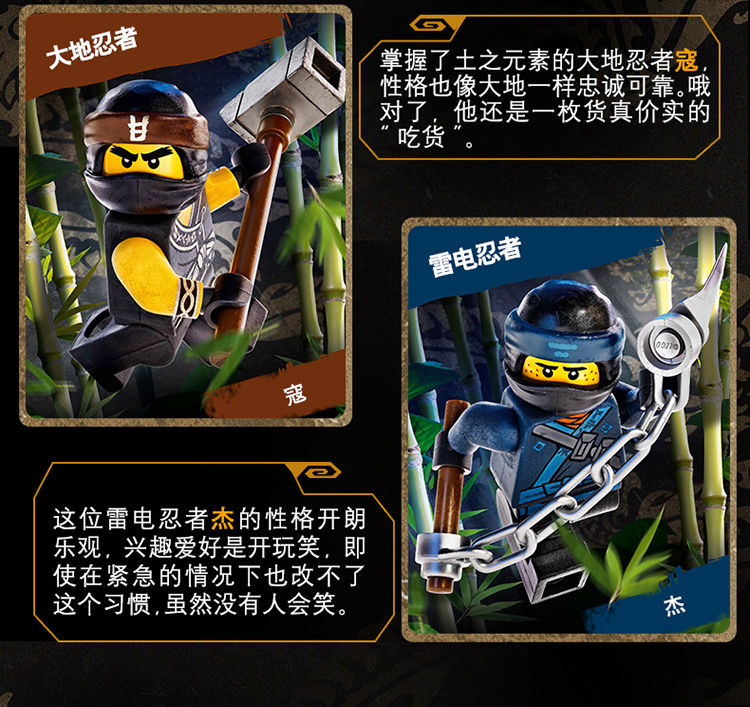 lego乐高ninjago幻影忍者系列旋风陀螺寒冰忍者赞70661