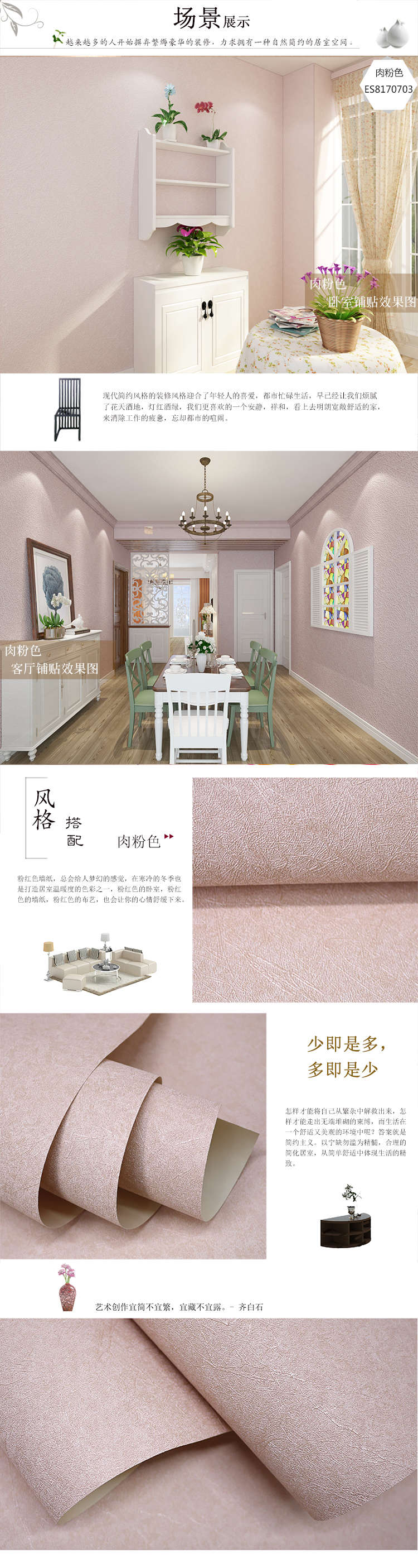 都市诱惑墙纸 墙布现代简约蚕丝墙纸纯素色米黄白色防水pvc壁纸 卧室客厅服装店工程均为非自粘墙纸需刷胶水铺贴仅墙纸都市诱惑 价格图片品牌报价 苏宁易购科诺尔家装专营店