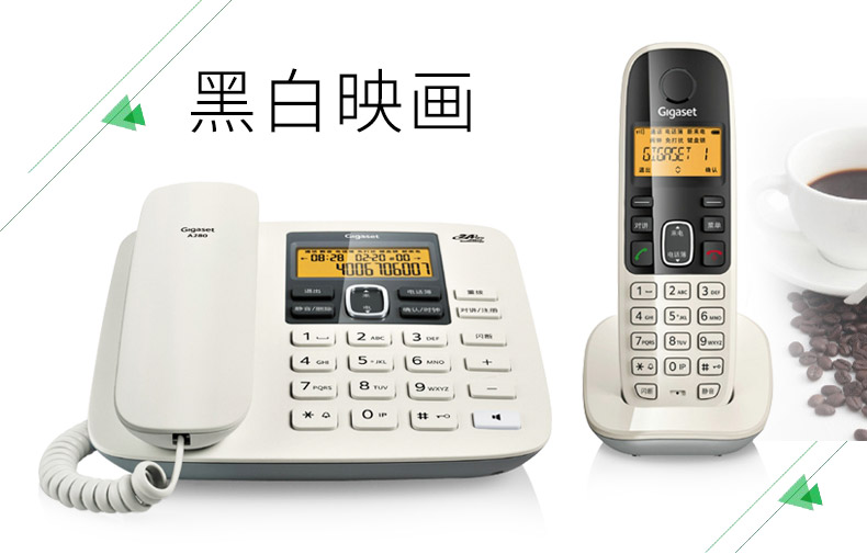 德国集怡嘉(Gigaset)电话机A280电话系统 绅士黑 家用 办公用 通话清晰 外观时尚