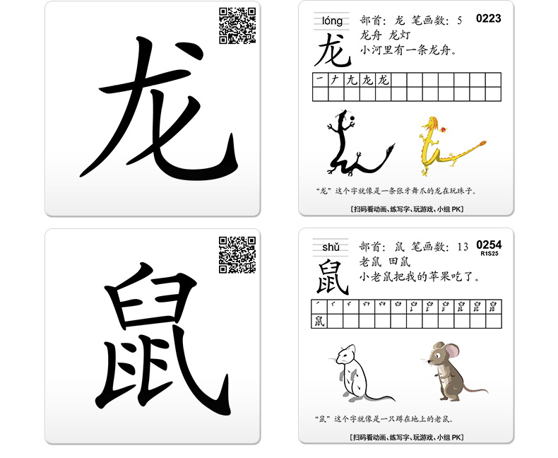 智象儿童撕不烂早教书看图识字卡片18岁幼儿识字认字早教启蒙学习字ar