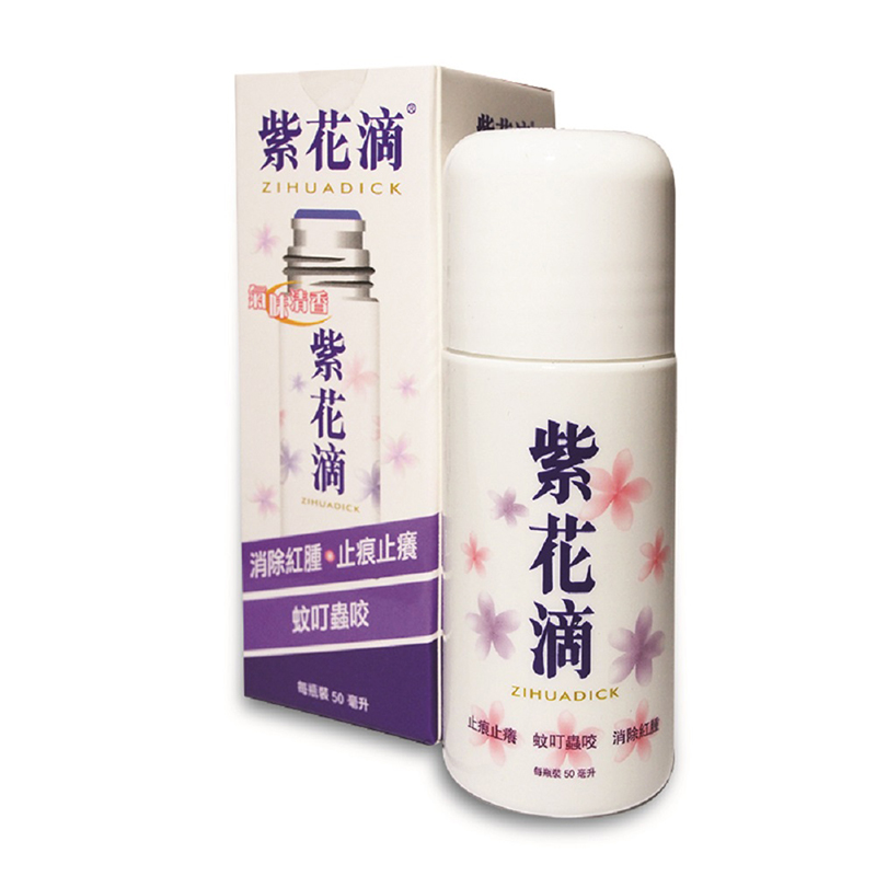 紫花油紫花滴50ml 價格圖片品牌報價 香港蘇寧蘇寧自營 紫花油紫花滴50ml 價格圖片品牌報價 香港蘇寧蘇寧自營