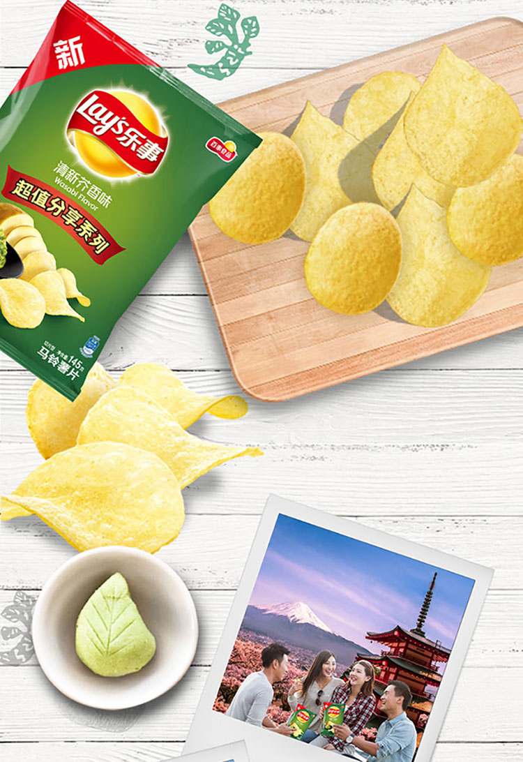 乐事薯片清新芥香味145克膨化食品