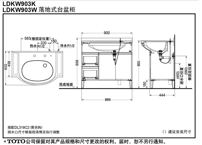 自营 toto 正品洗脸化妆台镜子lmcw601k/w ldkw903w ldsw753 ldsw601w
