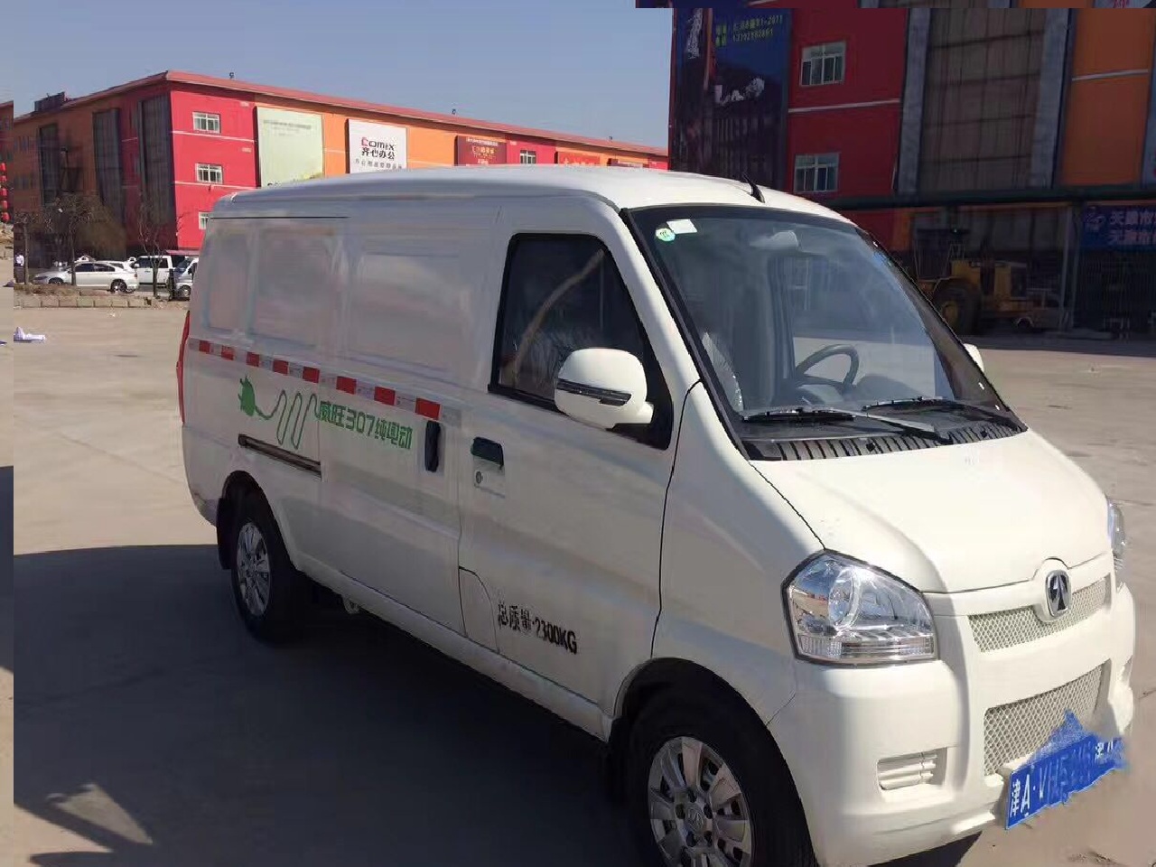 北汽新能源威旺307ev