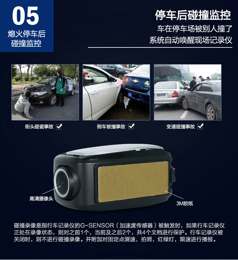 【德赛西威(svauto)行车记录仪mn3000】 德赛西威mn3000 安全预警行车