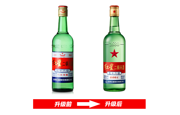 【苏宁专供】红星 二锅头酒56度白酒 500ml/瓶