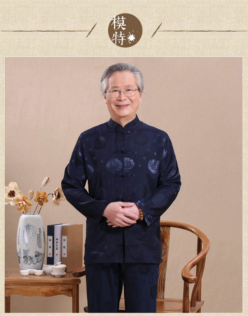 mtiny春季中老年唐装男士长袖套装立领爸爸装中国风中式大码衬衫外套