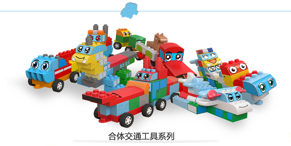 灵动创想奇积乐园积木幼儿拼插玩具积木玩具1919喷气式飞机