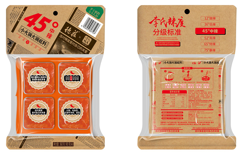 调味品调味料 麻辣味 火锅冒菜串串 正宗川味 分格小包装【价格 图片