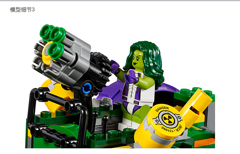 lego乐高拼插积木超级英雄系列76078绿巨人对战红巨人儿童益智积木