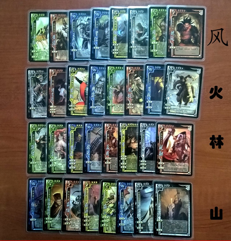 骁熊三国杀 户外三国杀桌游卡牌豪华版军争风火林山一将成名sp神武将