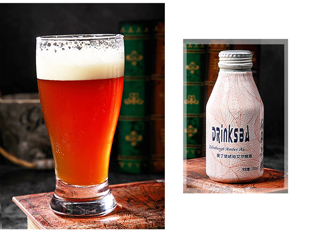 drinksba爱丁堡琥珀艾尔啤酒 精酿啤酒 330ml*12铝罐 整箱装_历史最低