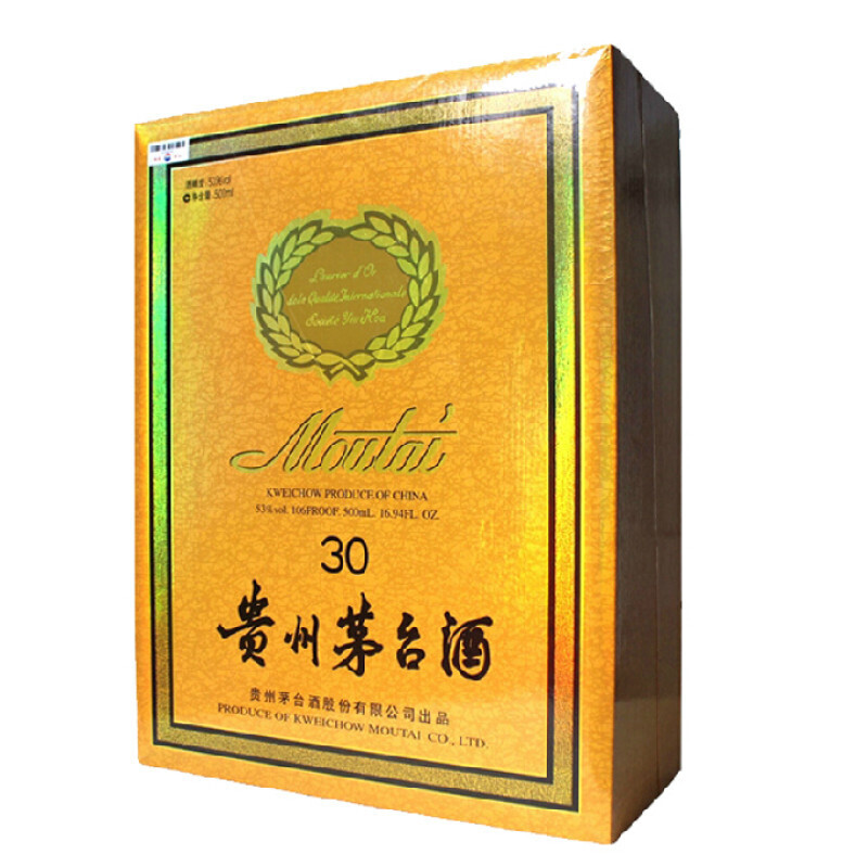 茅台专卖茅台moutai贵州茅台酒500ml酱香型白酒茅台酒53度三十年30年