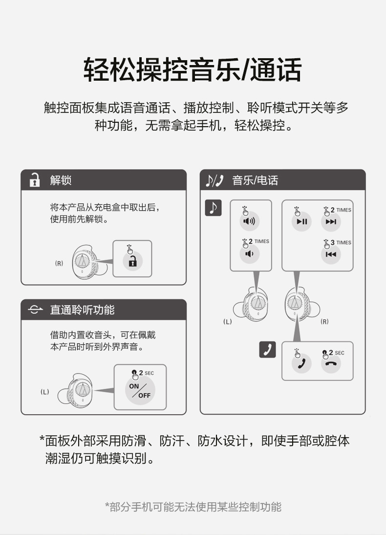 ath-sport7tw(灰色) 入耳式运动真无线蓝牙耳机