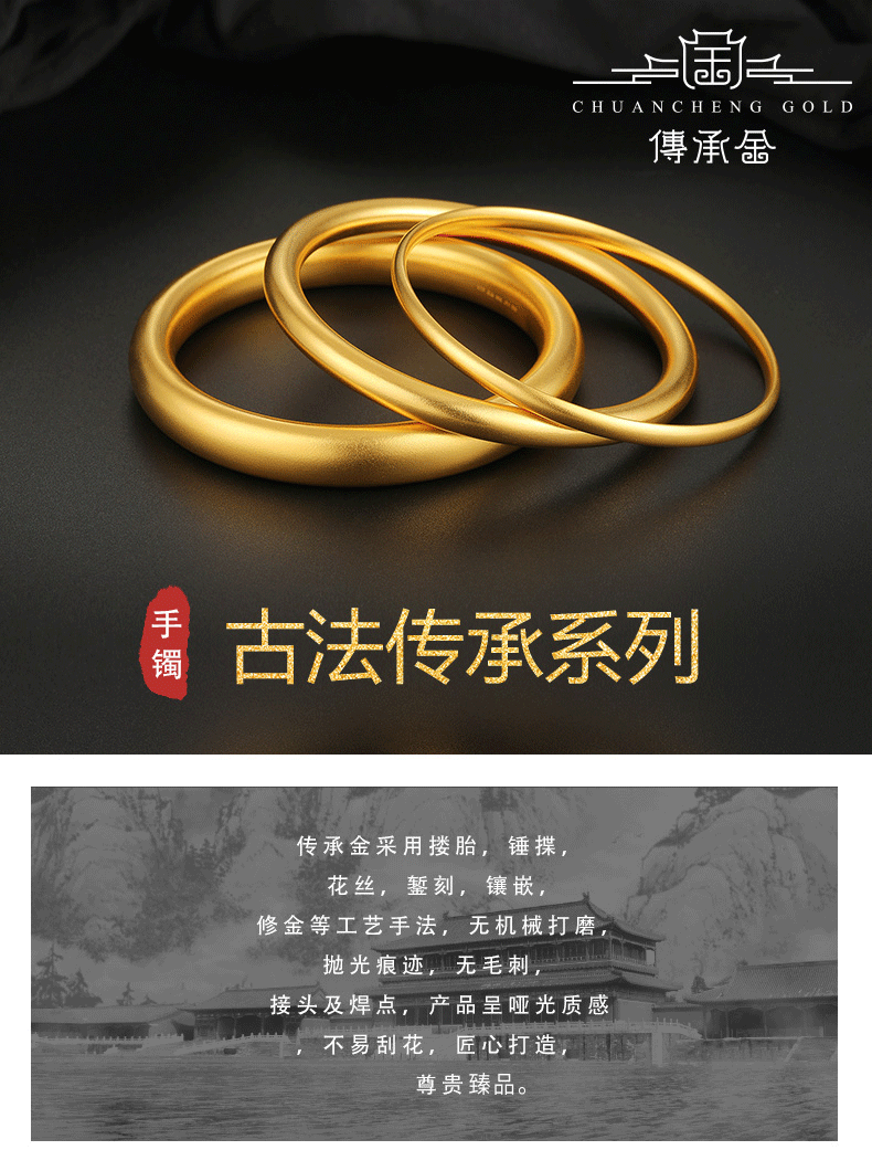 金大福kingtaifook黄金手镯女士款足金古法传承金系列手镯金镯子定价