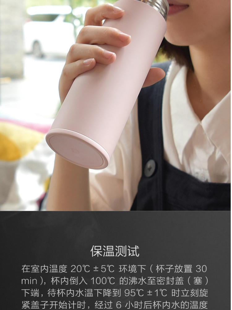 小米不锈钢保温杯350ml四色可选