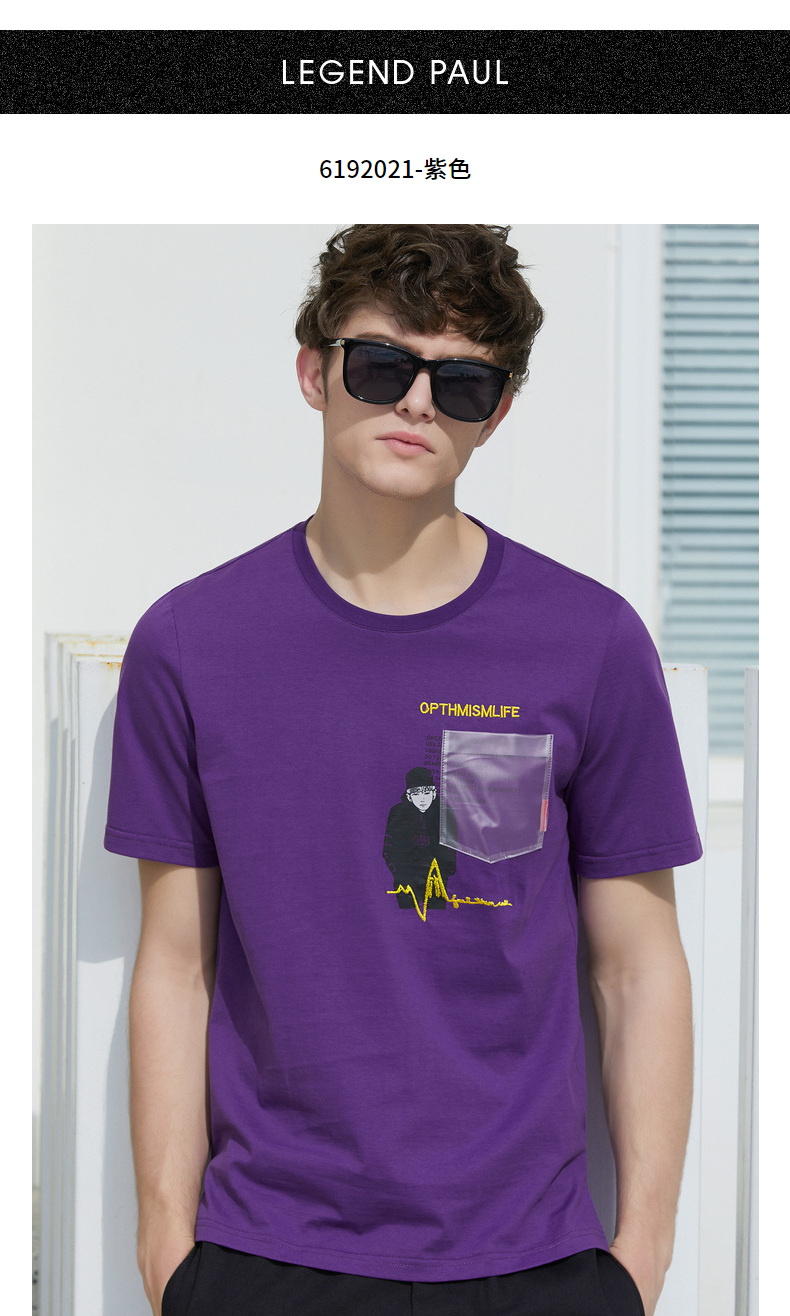 时尚绣花白色圆领纯棉体恤潮 传奇保罗(chuanqibaoluo)男士t恤【价格