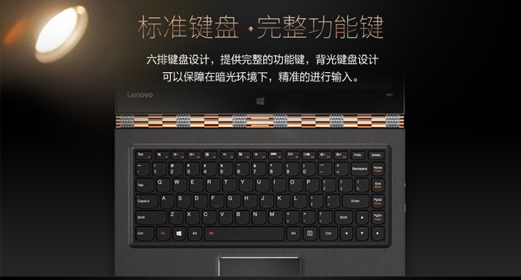 联想旗舰店联想lenovoyoga90013inteli562608gb256gb固态银133英寸