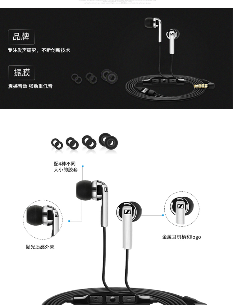 森海塞尔（Sennheiser） CX2.00G White 入耳式通话耳机 手机耳机 白色 安卓版