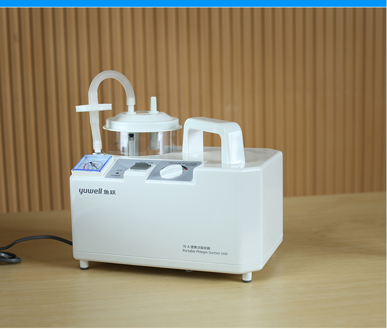 超级新品 鱼跃医用家用老人吸痰器7e-a