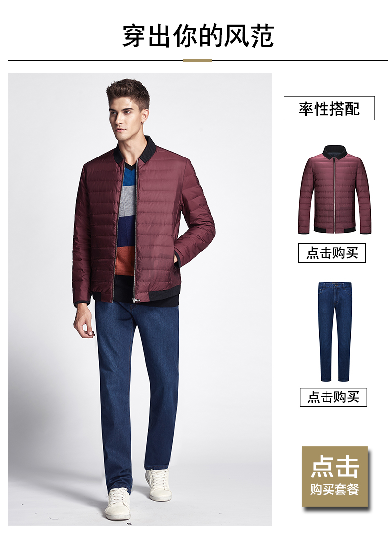 edenbo爱登堡男装冬季新款加厚保暖羽绒服男外套白鸭绒上衣男