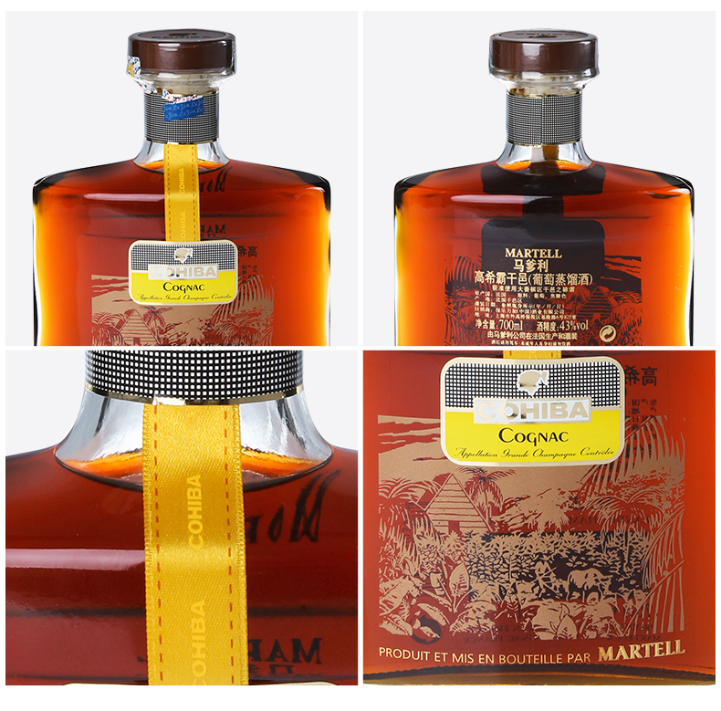 宝树行马爹利高希霸700ml干邑白兰地原装进口洋酒