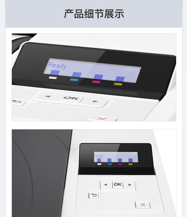 【惠普(hp)打印机252n】 惠普(hp)color laserjet pro m252n 彩色激光