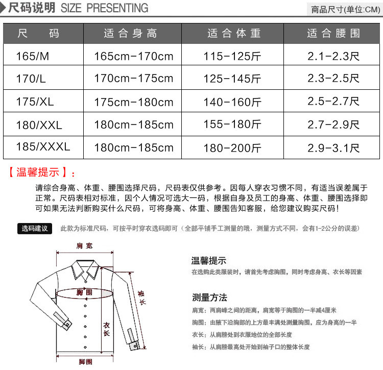 07式荒漠迷彩大衣价格图片