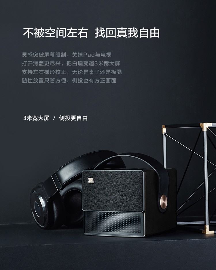 极米(xgimi)投影仪cc极光 极米(xgimi) cc极光黑金版 智能无线高清