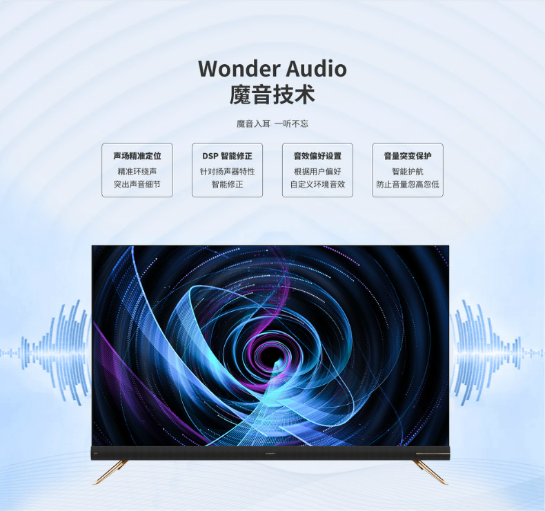 创维(skyworth)平板电视 创维(skyworth)65g60 65英寸全面屏全时ai