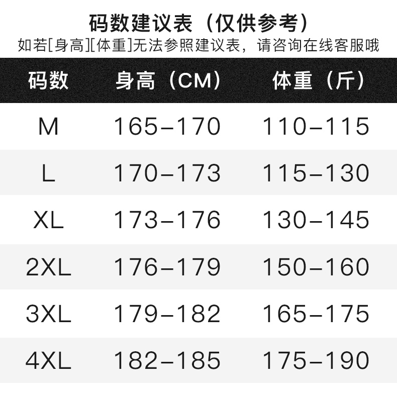 夏季男士短袖t恤v领韩版修身半袖翻领polo衫男装体恤上衣潮定制【价格